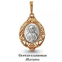 Подвеска из золота, артикул LV12520