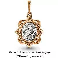 Подвеска, артикул LV12519, золото