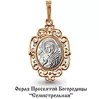 Подвеска из золота, артикул LV12517