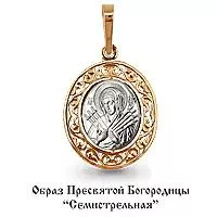 Подвеска, золото, артикул LV12515