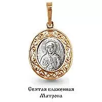 Подвеска из золота, артикул LV12514