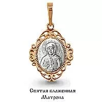 Подвеска, артикул LV12510, золото