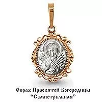 Подвеска, золото, артикул LV12509