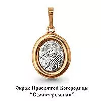 Подвеска, артикул LV12507, золото