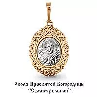 Подвеска из золота, артикул LV12505