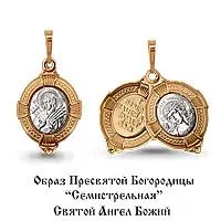 Подвеска, золото, артикул LV12503