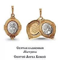 Подвеска из золота, артикул LV12502