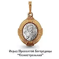 Подвеска, артикул LV12501, золото