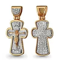 Подвеска из золота, артикул LV12197