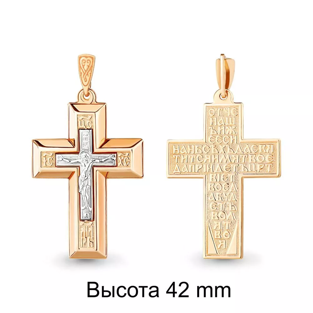 Подвеска, золото, артикул LV12184