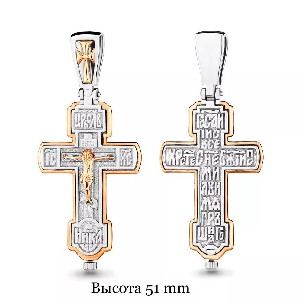 Подвеска из золота, артикул LV12168