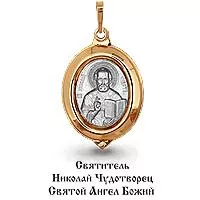 Подвеска, артикул LV12150, золото