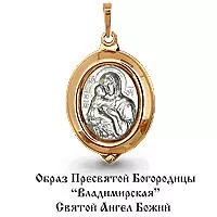 Подвеска из золота, артикул LV12149