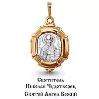 Подвеска из золота, артикул LV12146