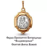 Подвеска, золото, артикул LV12145