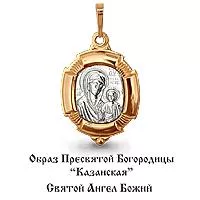 Подвеска, артикул LV12144, золото