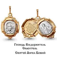 Подвеска из золота, артикул LV12143