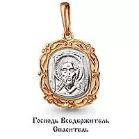 Подвеска из золота, артикул LV12107