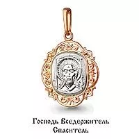 Подвеска, артикул LV12104, золото