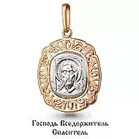 Подвеска, артикул LV12101, золото