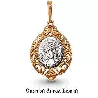 Подвеска, золото, артикул LV12089