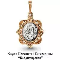 Подвеска, артикул LV12083, золото