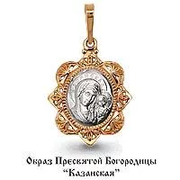 Подвеска из золота, артикул LV12082