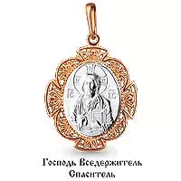 Подвеска из золота, артикул LV12079