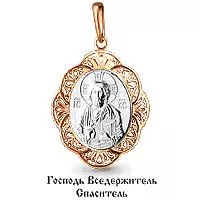 Подвеска, золото, артикул LV12078