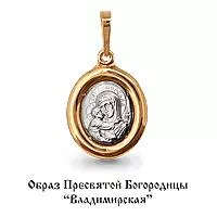 Подвеска, артикул LV12074, золото