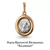 Подвеска из золота, артикул LV12073