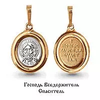 Подвеска, золото, артикул LV12072