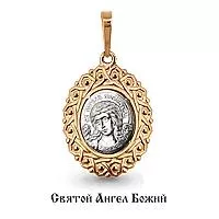 Подвеска из золота, артикул LV12070