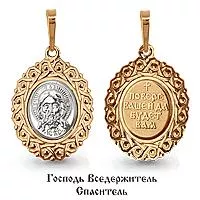 Подвеска из золота, артикул LV12067