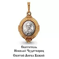 Подвеска, золото, артикул LV12066