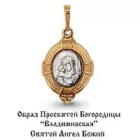 Подвеска из золота, артикул LV12064