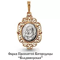 Подвеска, золото, артикул LV12054