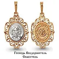 Подвеска из золота, артикул LV12052