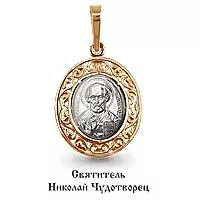 Подвеска, артикул LV12051, золото