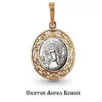 Подвеска из золота, артикул LV12050