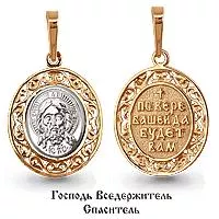 Подвеска из золота, артикул LV12047