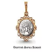 Подвеска, артикул LV12045, золото