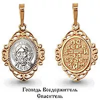 Подвеска, золото, артикул LV12037