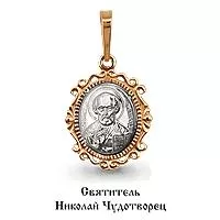 Подвеска, артикул LV12036, золото