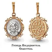 Подвеска из золота, артикул LV12032