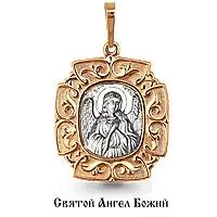 Подвеска из золота, артикул LV11959