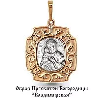 Подвеска, золото, артикул LV11958