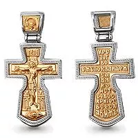 Подвеска из золота, артикул LV11948