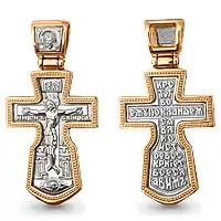 Подвеска, золото, артикул LV11947