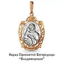 Подвеска, артикул LV11936, золото